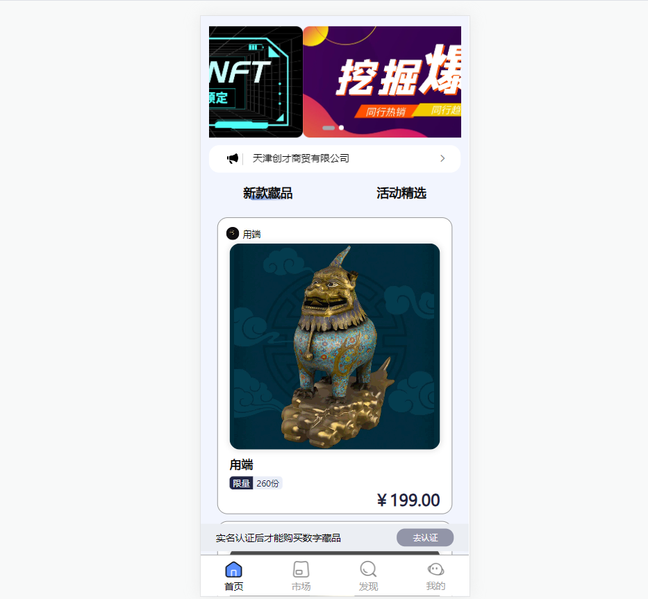 商城1
