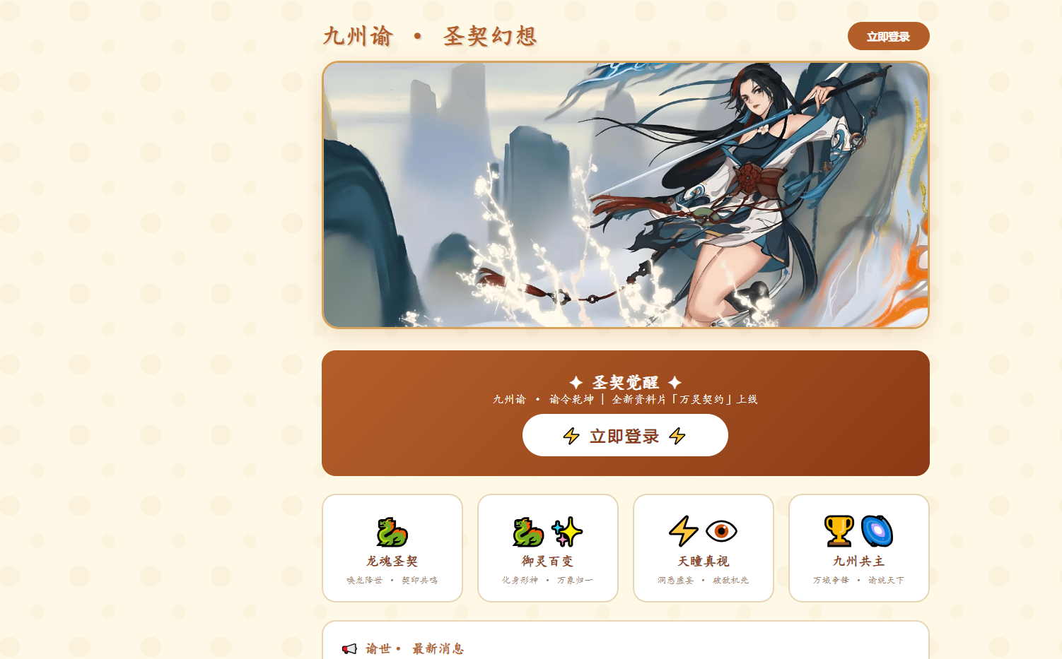 商城3
