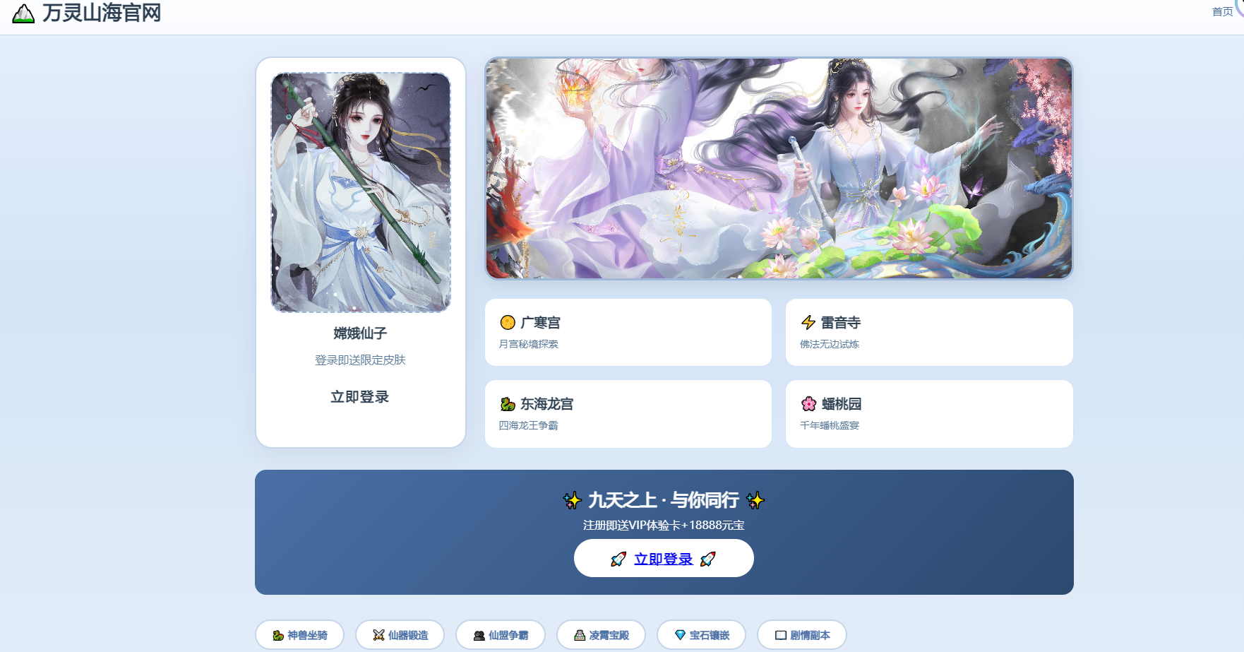 商城3