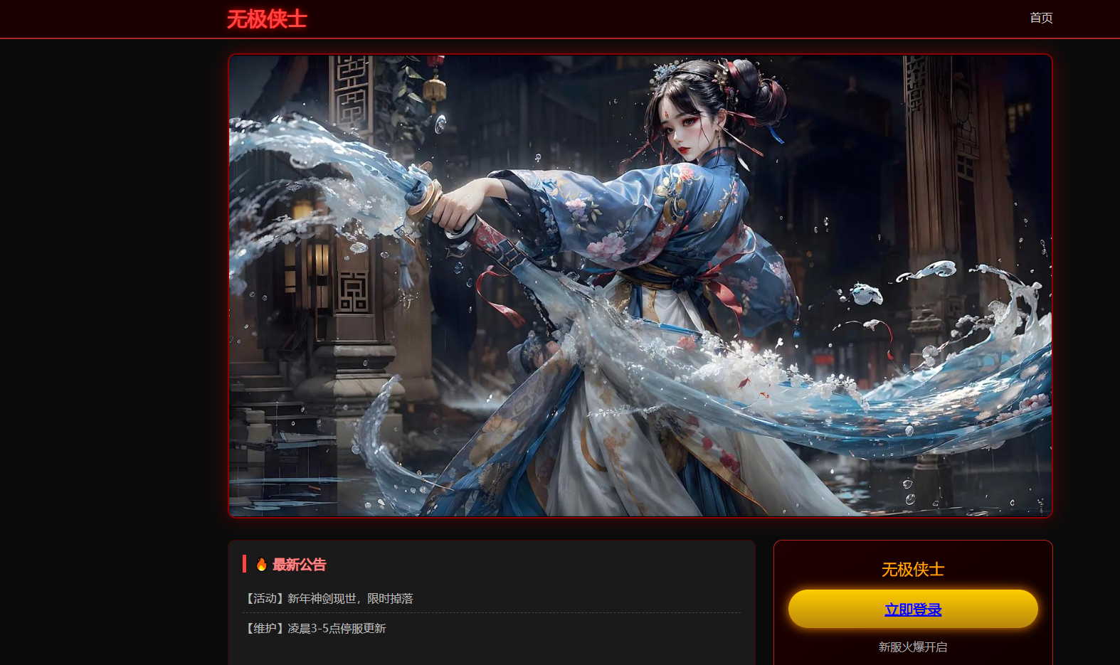 商城3