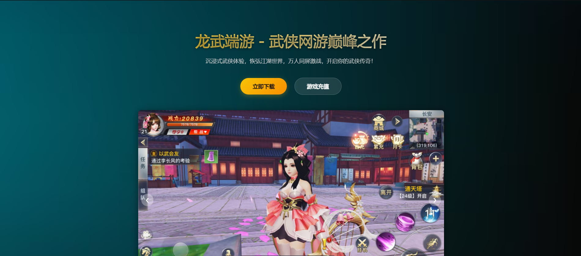 商城3