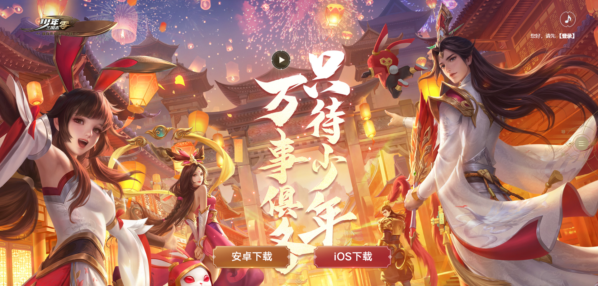 商城3