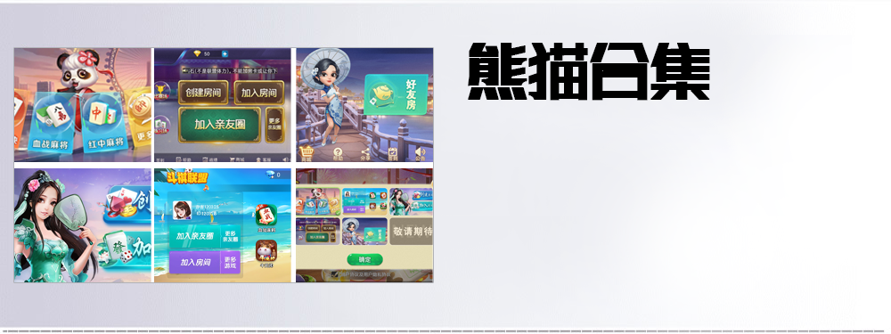 三方