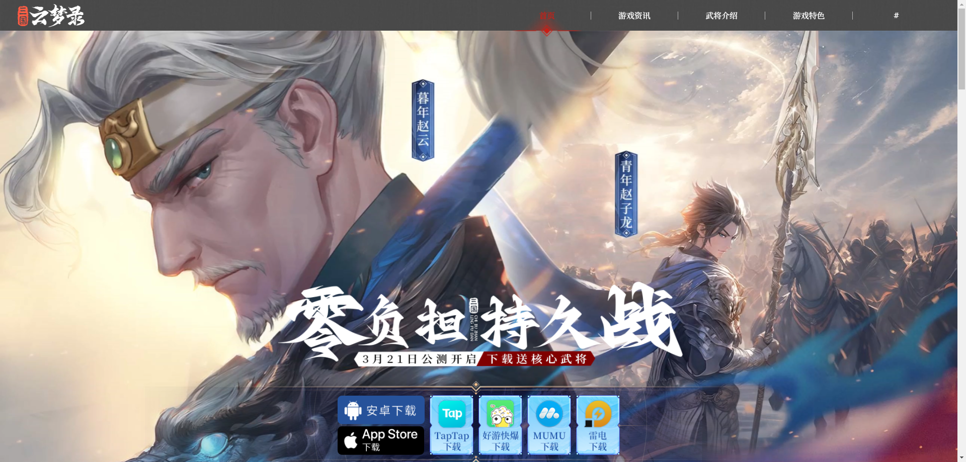 商城3