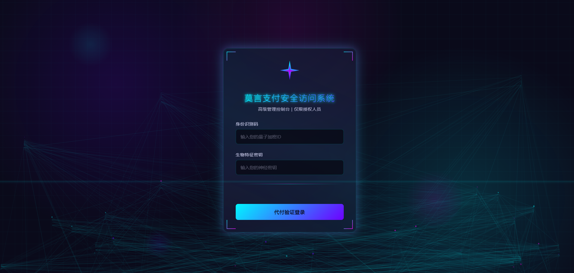 免签